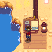 Испытание Вилли