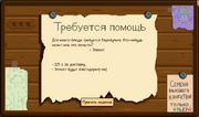 Доска объявлений 1.6