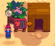 Примерочная