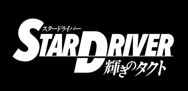 Anime Sunday Star Driver