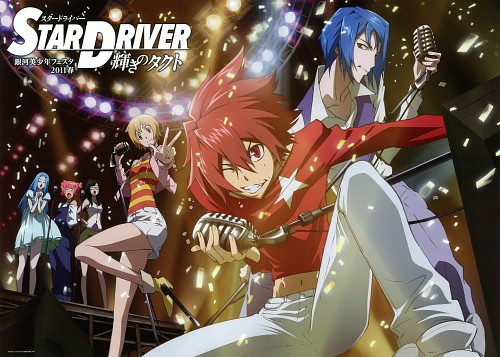 Anime CD 9nine Anime Edition) SHINING STAR / Star driver Kagayaki no Tact |  Mandarake Online Shop