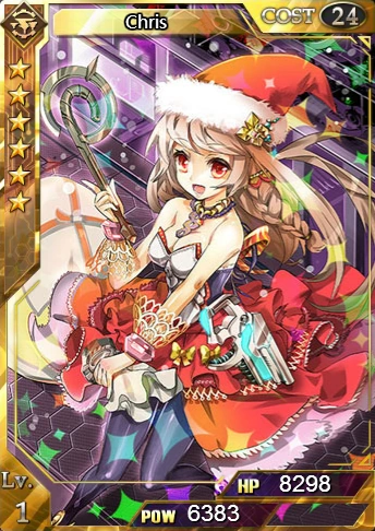 Chris | Star Era Wiki | Fandom