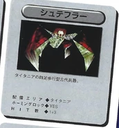 Schtefler (NCL SF64 Guidebook).jpg (145 KB) A profile on the Schtefler from the official Japanese guidebook of Star Fox 64