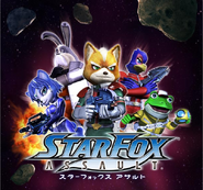 Slippy holds a Grenade on the Japanese Star Fox: Assault box artwork.