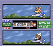 StarFox2alpha PilotSelect SaruLady.png (13 KB) Alpha multiplayer selection screen with Lady and Saru.