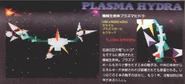 Plasma Hydra as it appears in Star Fox Mission File Printout
