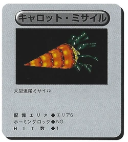 Ninjin Missiles | Arwingpedia | Fandom