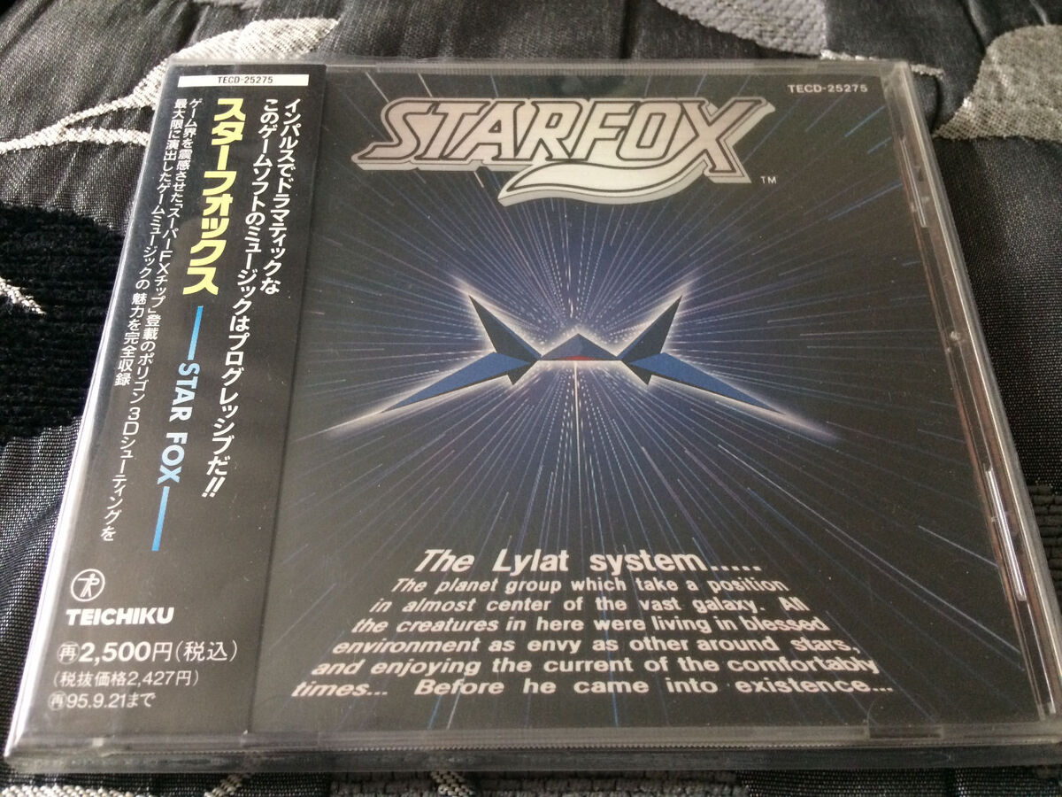 未開封】スターフォックス64 オリジナルサウンドトラック - CD 未開封】スターフォックス64 オリジナルサウンドトラック - CD