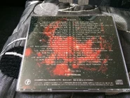 The CD rear cover.
