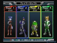 Mulitplayer mode's default playable characters.