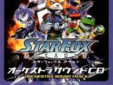 Star Fox: Assault Orchestra Soundtrack