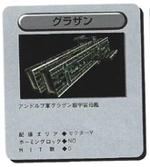 A profile on the Grazan from the official Japanese guidebook for Star Fox 64