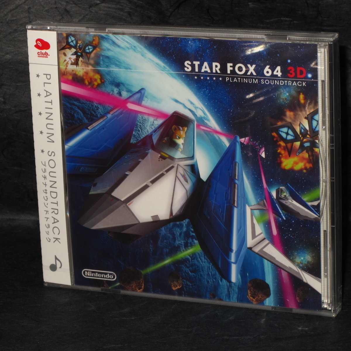 STAR FOX 64 3D+PilotwingsResort サウンドトラック - ゲーム音楽