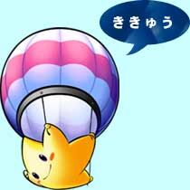 Balloon.jpg