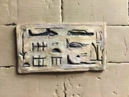 Central Frontal Sunk-relief of the Temple of Aset (photo from behind scenes)