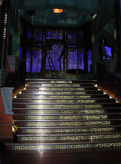 Atlantis stairs