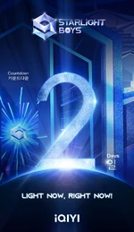 Starlight Boys | Starlight Boys Wiki | Fandom