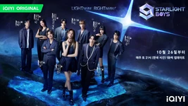 Starlight Boys | Starlight Boys Wiki | Fandom