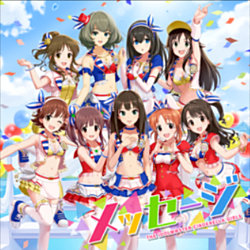 メッセージ デレステwiki アイドルマスターシンデレラガールズスターライトステージ Wiki Fandom メッセージ デレステwiki アイドルマスターシンデレラガールズスターライトステージ Wiki Fandom
