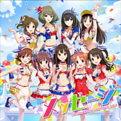 メッセージ デレステwiki アイドルマスターシンデレラガールズスターライトステージ Wiki Fandom