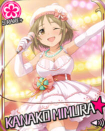 ふわふわスマイル三村かな子 デレステwiki アイドルマスターシンデレラガールズスターライトステージ Wiki Fandom