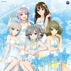 輝く世界の魔法 デレステwiki アイドルマスターシンデレラガールズスターライトステージ Wiki Fandom