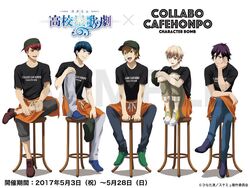 Team Otori Sutamyu Wikia Fandom