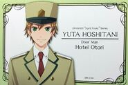 Hoshitani Yuta — Doorman