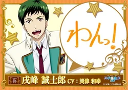 Season 2 Sutamyu Wikia Fandom