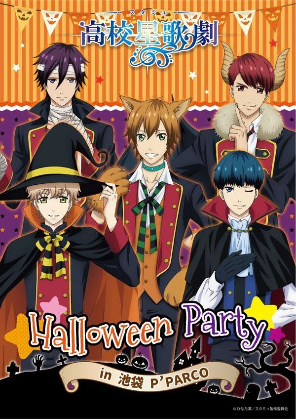 starmyu in halloween sub indo