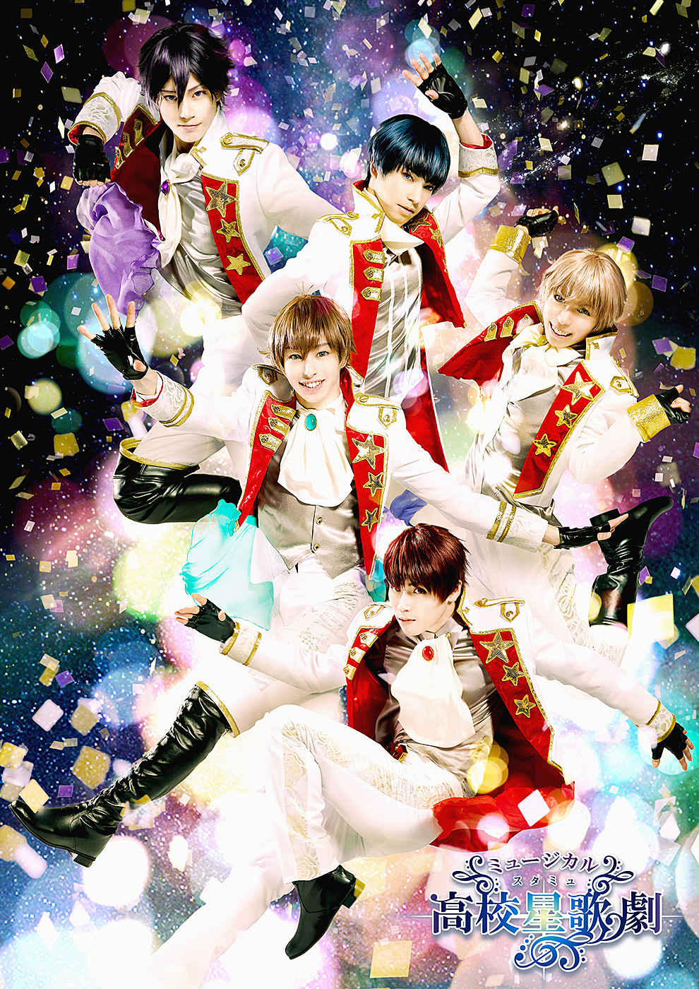 Star-Myu: High School Star Musical 2nd Season | MILKCANANIME