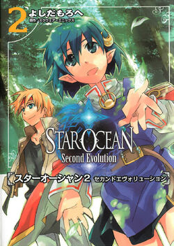 Star Ocean: Second Evolution (manga) | Star Ocean Wiki | Fandom