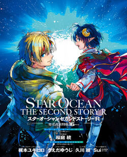 Star Ocean: The Second Story - Wikipedia