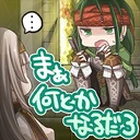 "Well, I think we'll figure something out." stamp.