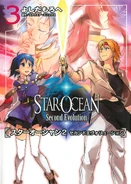 SO2SE manga vol 3.jpg (804 KB) Volume 3 cover.