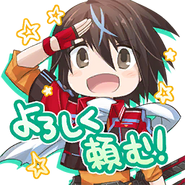 Stamp: "Nice to meet you! ☆☆"