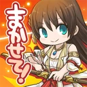 "Leave this to me!" stamp.