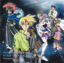 SOEX DramaCD4 Front Case