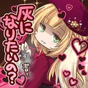 221.png (98 KB) "Do you want to become ashes?" stamp.