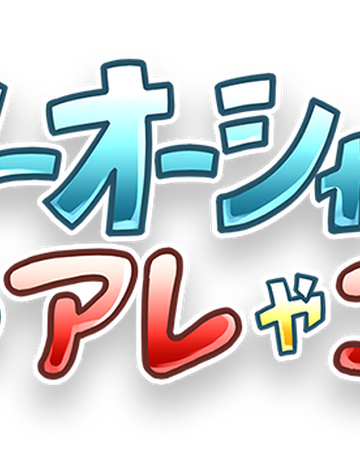 Star Ocean 5 Are And Kore Star Ocean Wiki Fandom