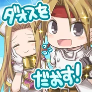 Stamp with Mint: "Let's defeat Dhaos!"