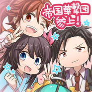 Stamp with Sakura and Seijuro: "The Imperial Combat Revue has arrived!".
