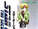 Star Ocean: The Second Story (manga)