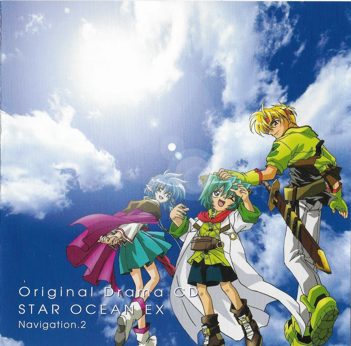Star Ocean EX Navigation.2 | Star Ocean Wiki | Fandom