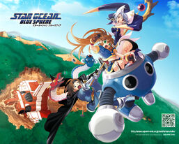 Star.Ocean.Blue.Sphere.full.223726