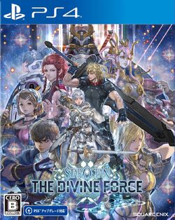 Amazon.co.jp: スターオーシャン6 THE DIVINE FORCE - PS5 : ゲーム