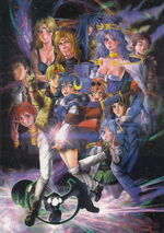 Star Ocean: The Second Story R/Version Differences, Star Ocean Wiki