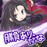 Stamp: "And that's the match!"