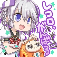 Stamp with Tika: "Do your best, Recoro!"