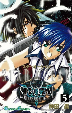 Star Ocean: Till the End of Time (manga) | Star Ocean Wiki | Fandom